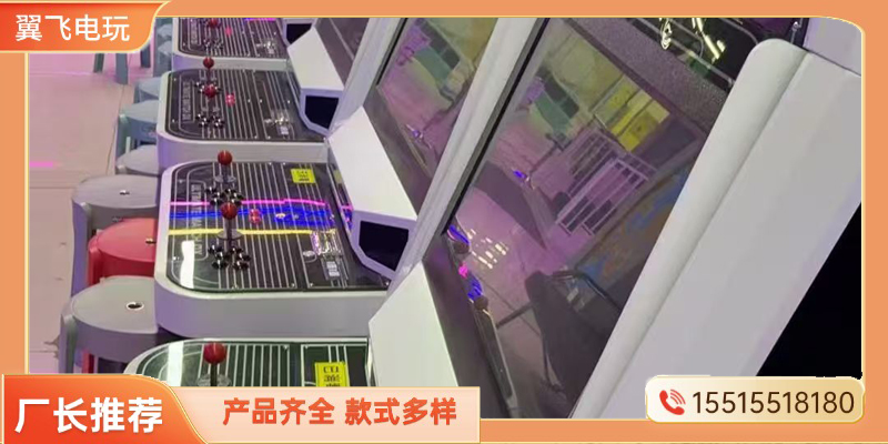 临高县摇摇车电玩游戏机 - 厂家