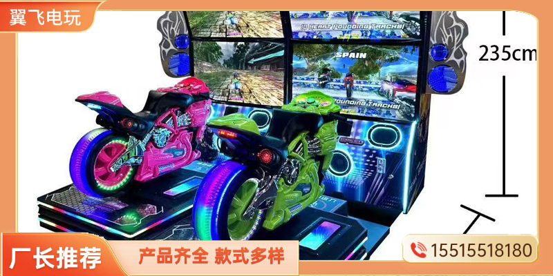 临高县赛车机动感摩托 - 排名
