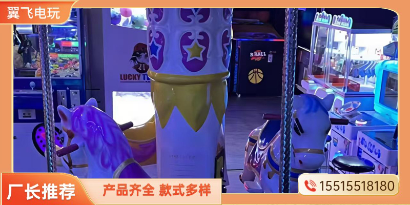 临高县格斗街机文审机 - 方案