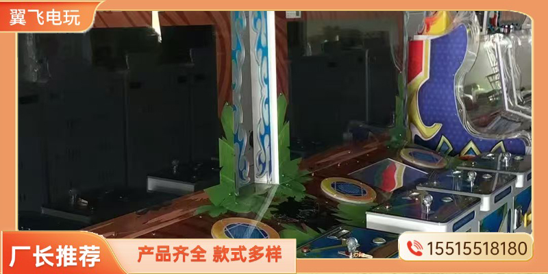 临高县格斗街机跳舞机 - 一站式服务
