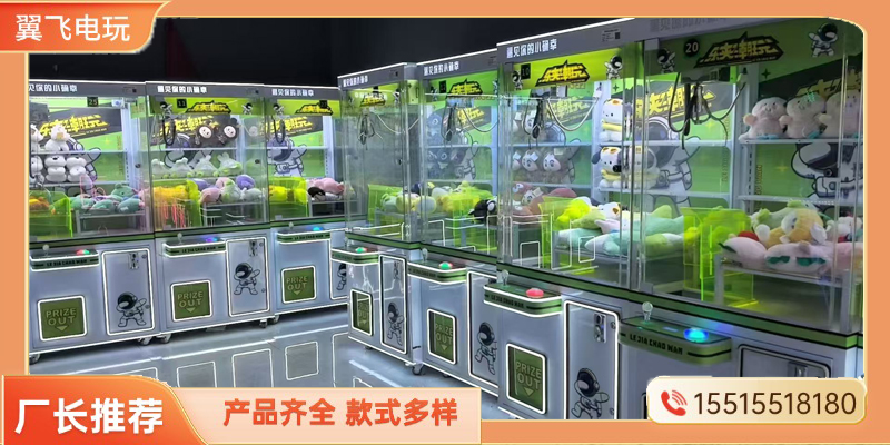 临高县跳舞机礼品机 - 价格
