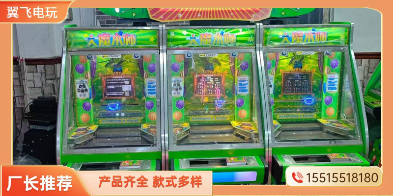 临高县推币机摇摇车 - 排名